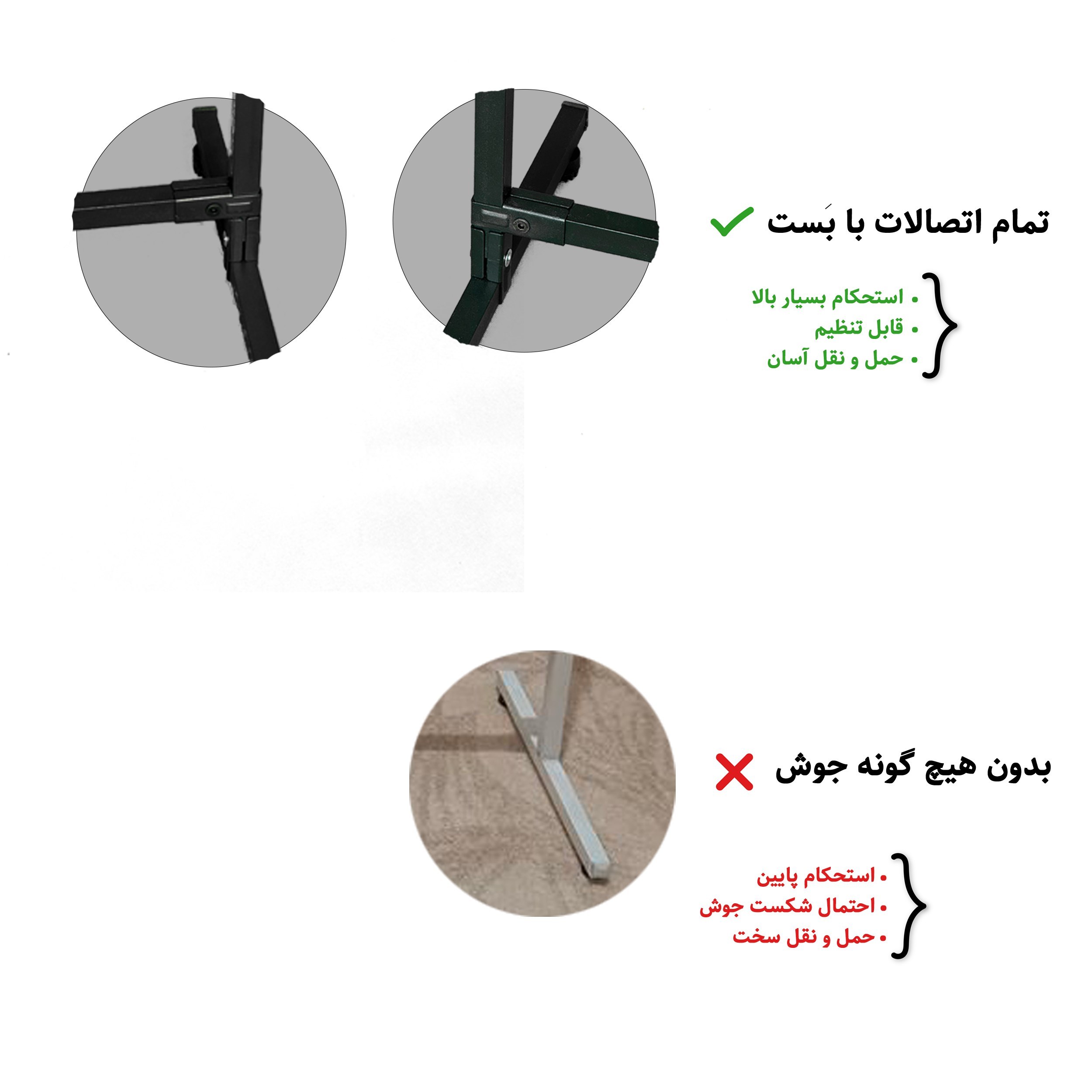 رگال فلزی سایز 90*110