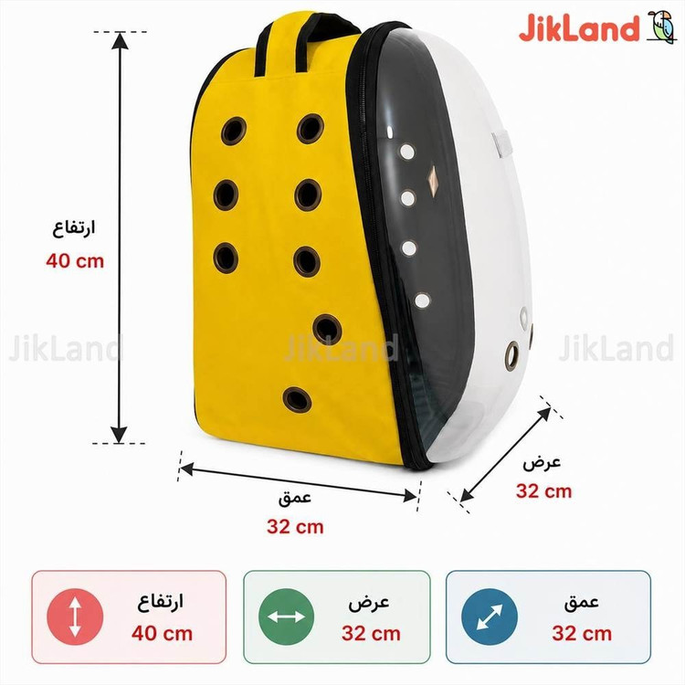کوله حمل عروس هلندی و کوله پرنده- سایز بزرگ (با افتخار پرفروش ترین کوله برای پرندگان در باسلام)
