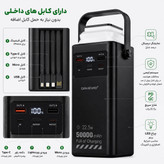 پاوربانک 50000 میلی آمپری DAKEWEI شارژ سریع 22.5 وات همراه کابلهای داخلی و نمایشگر دیجیتال