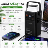 پاوربانک 50000 میلی آمپری DAKEWEI شارژ سریع 22.5 وات همراه کابلهای داخلی و نمایشگر دیجیتال