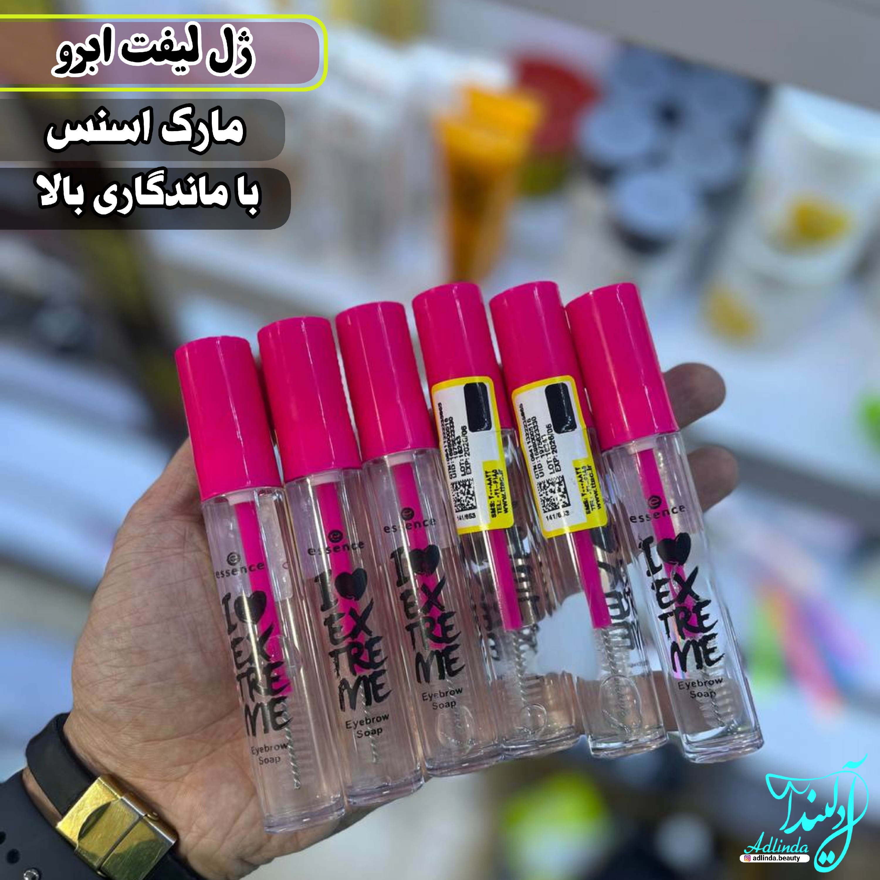 ژل لیفت ابرو اسنس صابون ابرو