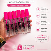ژل لیفت ابرو اسنس صابون ابرو