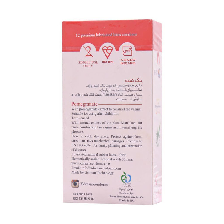 کاندوم تنگ کننده اناری ایکس دریم XDream Pomegranate بسته 12 عددی
