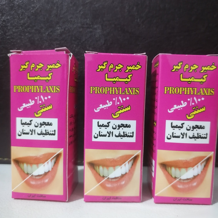 جرم گیر دندان کیمیا، بهترین جرم گیر موجود در بازار، سفید کننده و رفع لک های ناشی از مصرف چای و قهوه و...