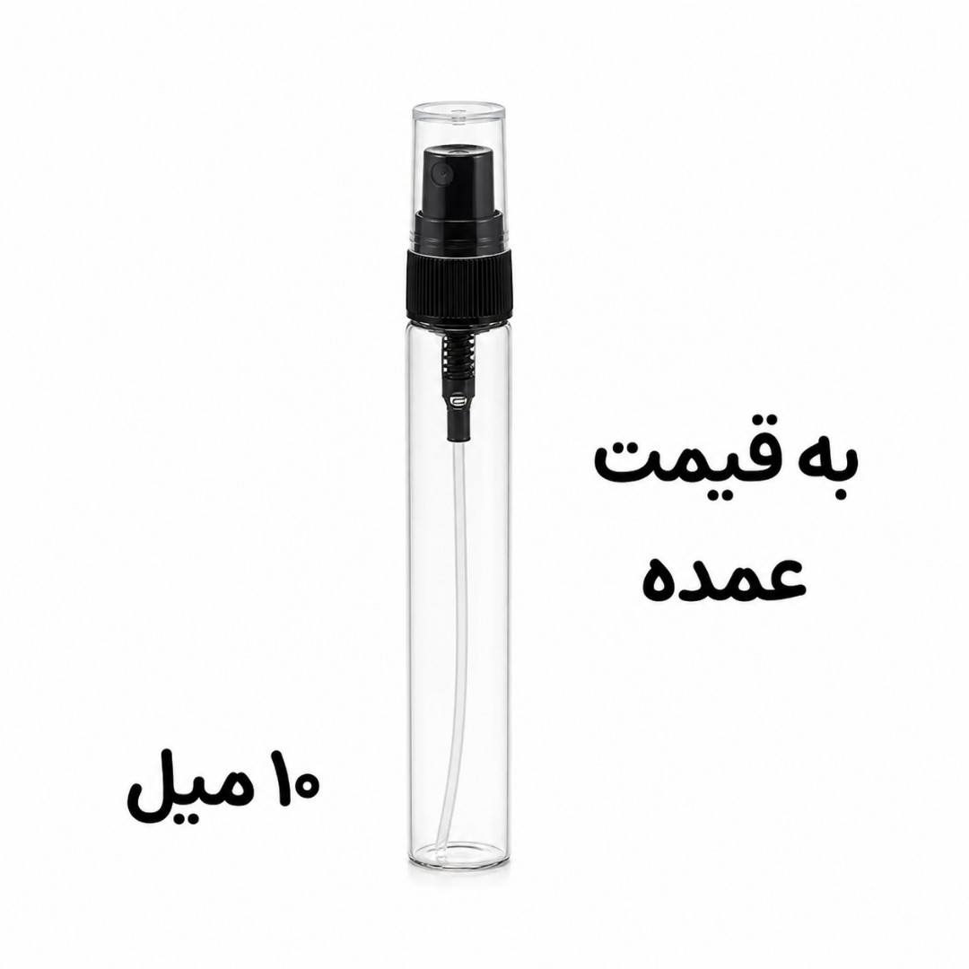 شیشه عطر 10 میل ویال به قیمت عمده