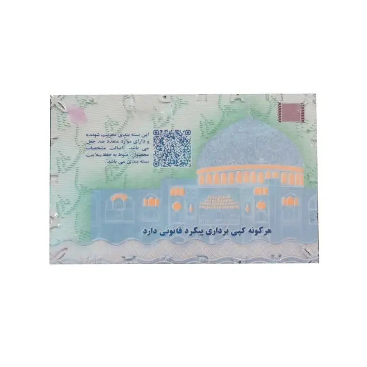 سکه پارسیان ماربر 120 سوت، اقساطی ارسال رایگان