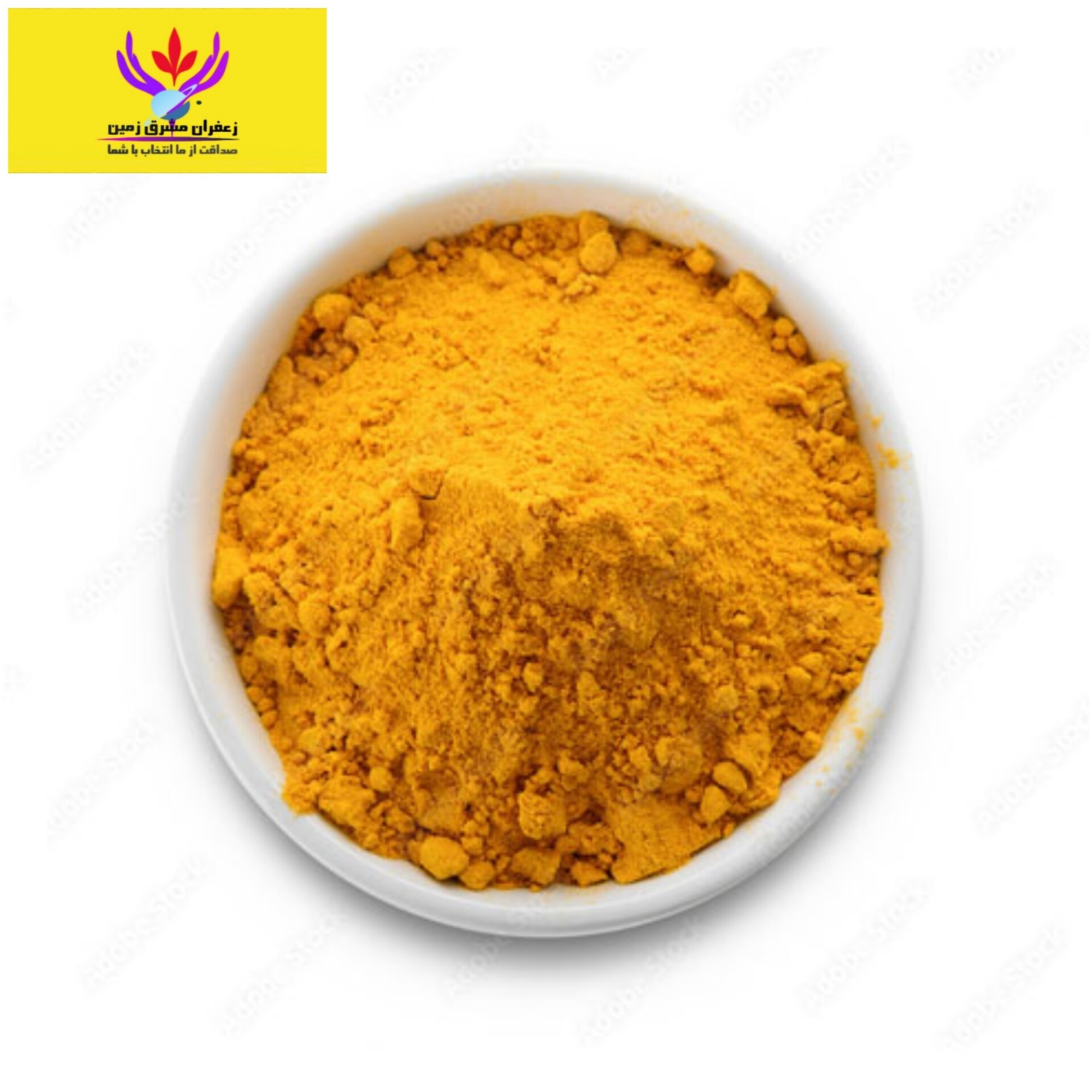 زردچوبه هندی پودر اعلا 100 گرم مشرق زمین