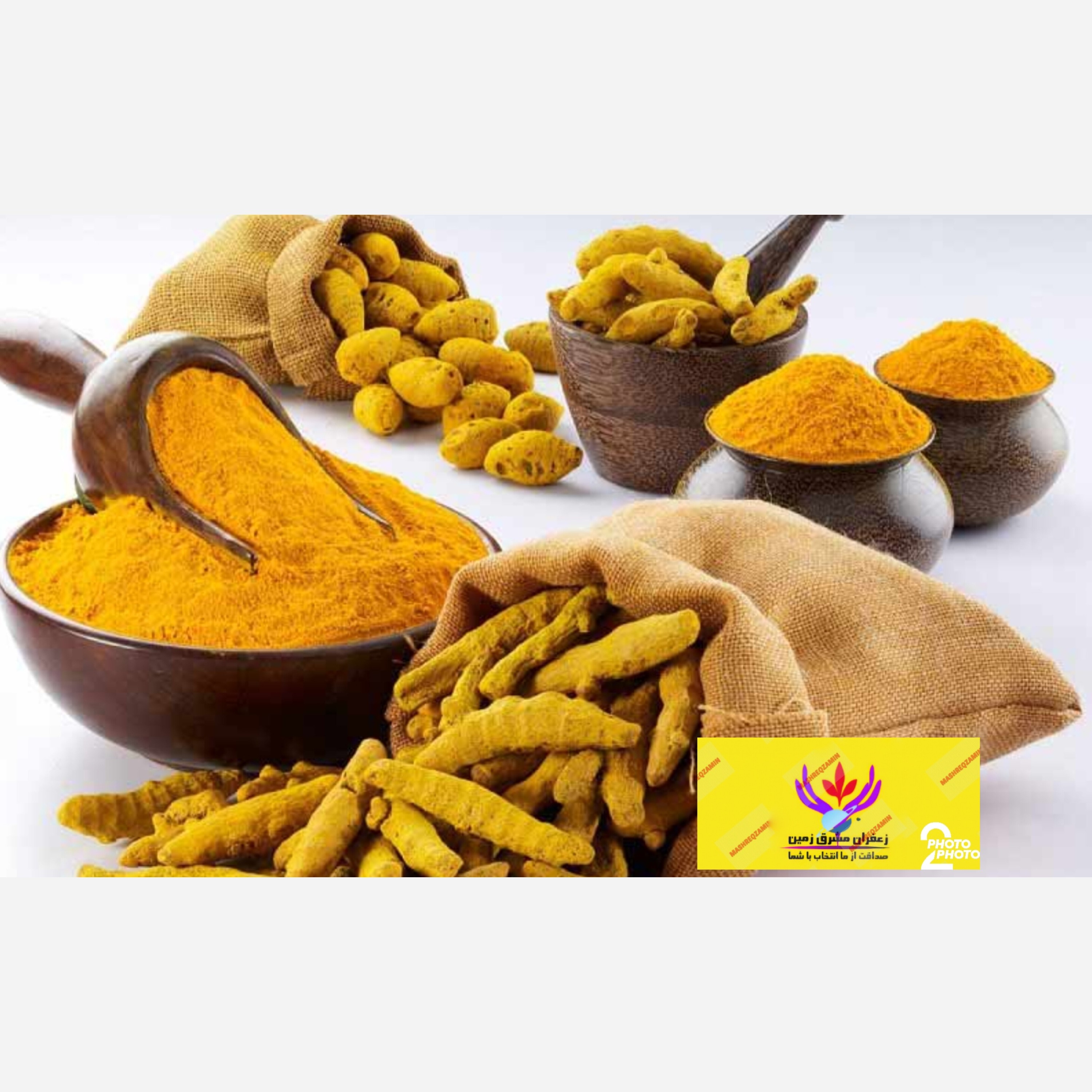 زردچوبه هندی پودر اعلا 100 گرم مشرق زمین