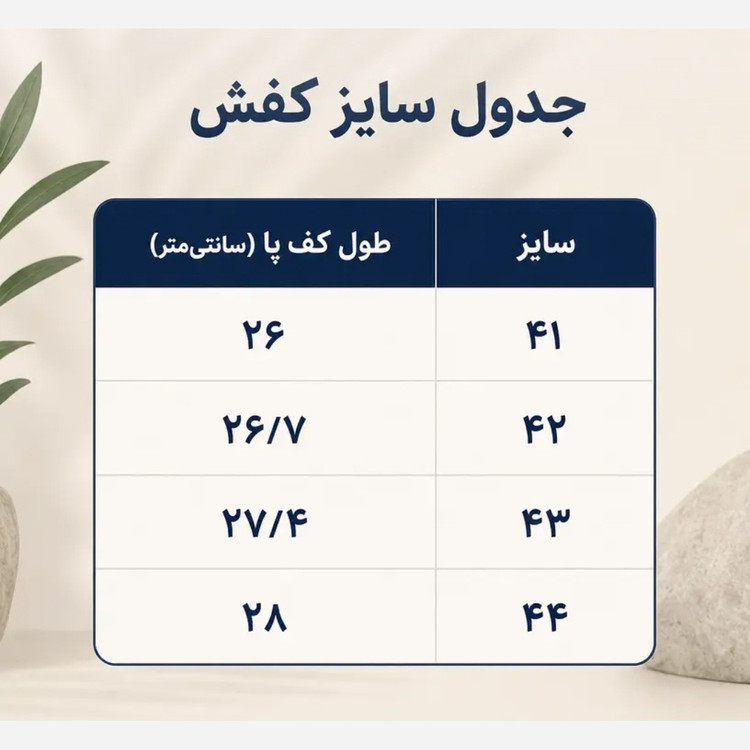 کتانی سالامون مردانه طوسی روشن