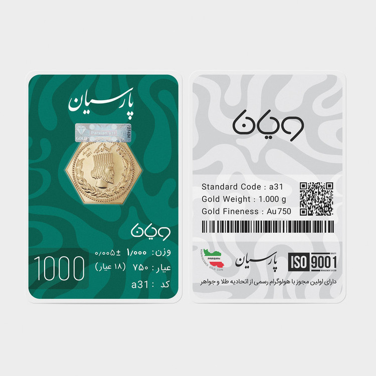 سکه گرمی 18 عیار پارسیان طلا و جواهر ویانا مدل 1000