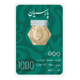 سکه گرمی 18 عیار پارسیان طلا و جواهر ویانا مدل 1000