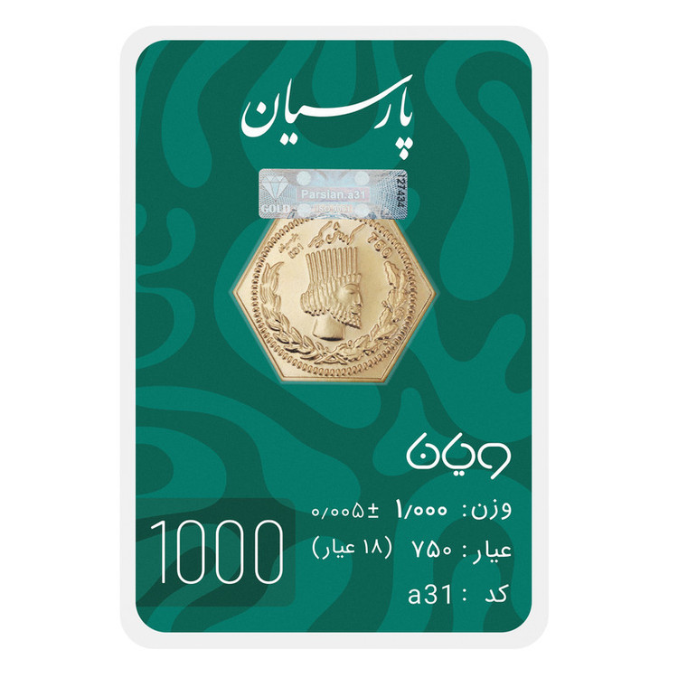 سکه گرمی 18 عیار پارسیان طلا و جواهر ویانا مدل 1000