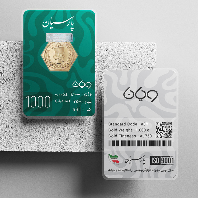 سکه گرمی 18 عیار پارسیان طلا و جواهر ویانا مدل 1000
