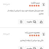 پودر پیاز خالص 50 گرمی اعتماد تازه و معطر(پودرپیاز)