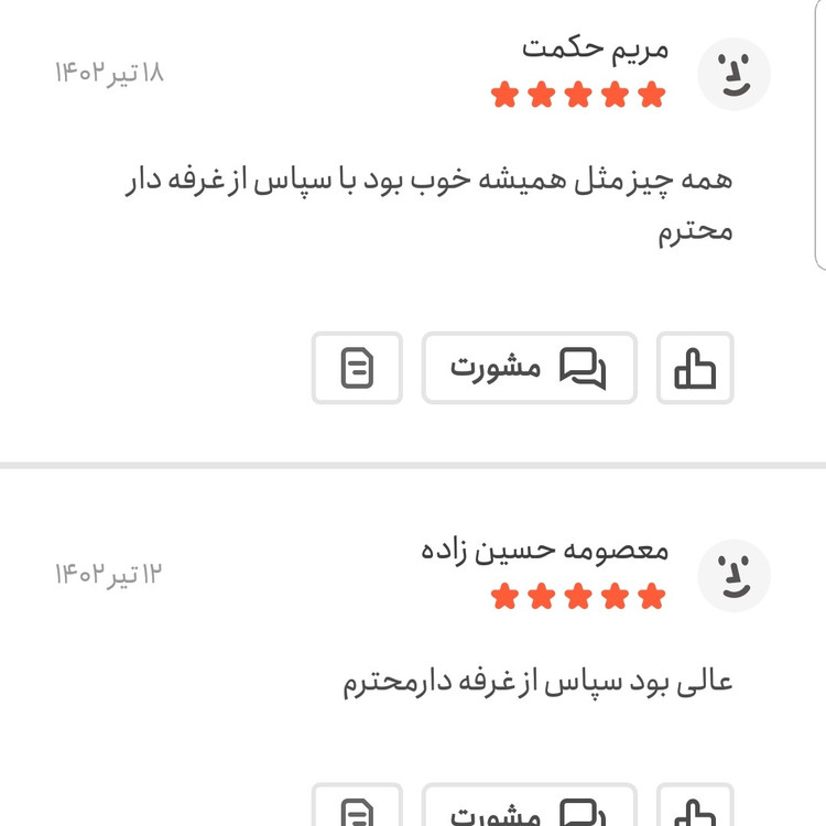 پودر پیاز خالص 50 گرمی اعتماد تازه و معطر(پودرپیاز)