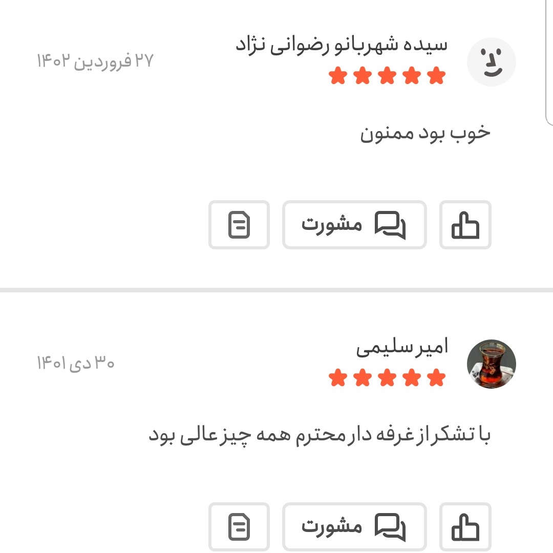 پودر پیاز خالص 50 گرمی اعتماد تازه و معطر(پودرپیاز)