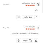 چای به اعلا 500 گرمی اعتماد درجه یک و تازه و رنگ روشن