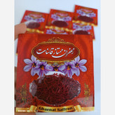 زعفران نگین اعلا قائنات 1 گرمی