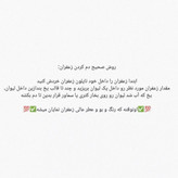 زعفران نگین اعلا قائنات 1 گرمی