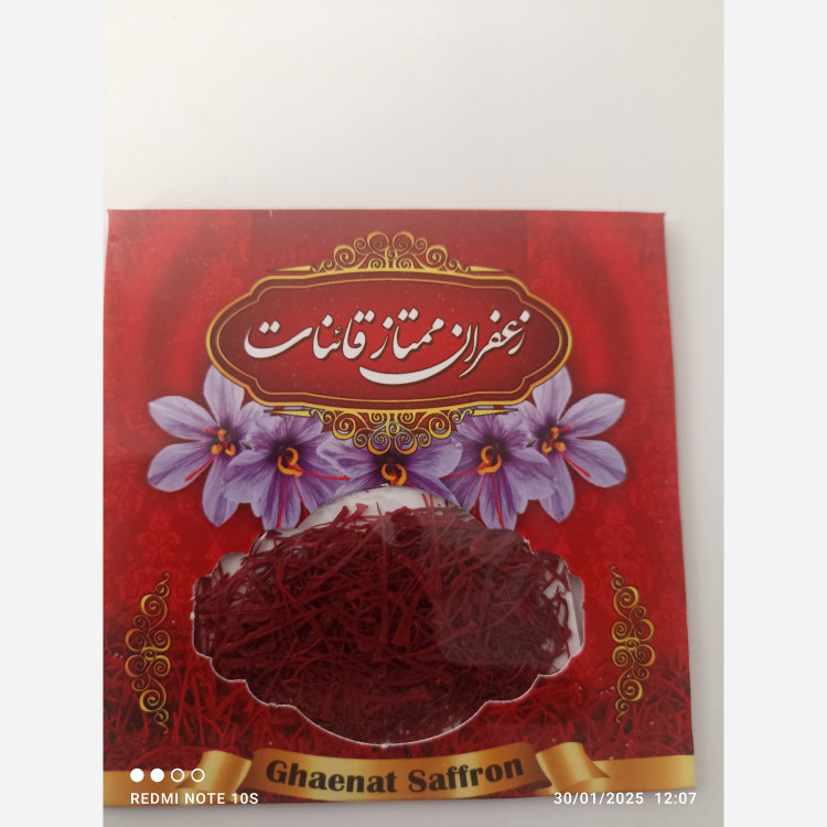زعفران نگین اعلا قائنات 1 گرمی