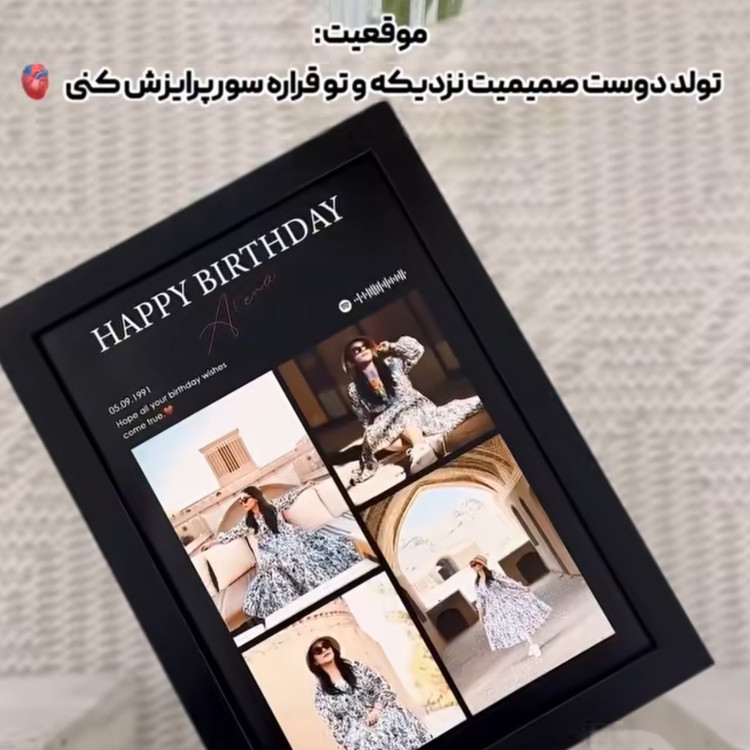 تابلو عکس موزیکال دلخواه کادو تولد داچی باکس