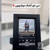 تابلو عکس موزیکال دلخواه کادو تولد داچی باکس