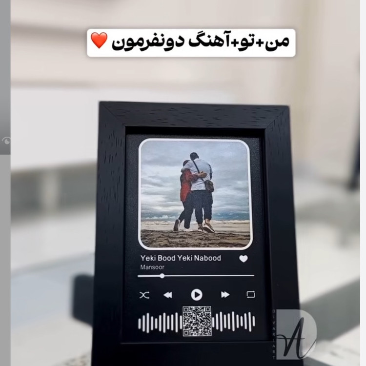 تابلو عکس موزیکال دلخواه کادو تولد داچی باکس