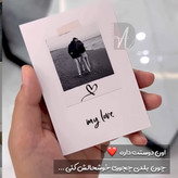 تابلو عکس موزیکال دلخواه کادو تولد داچی باکس