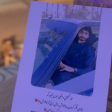 تابلو عکس موزیکال دلخواه کادو تولد داچی باکس