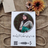 تابلو عکس موزیکال دلخواه کادو تولد داچی باکس