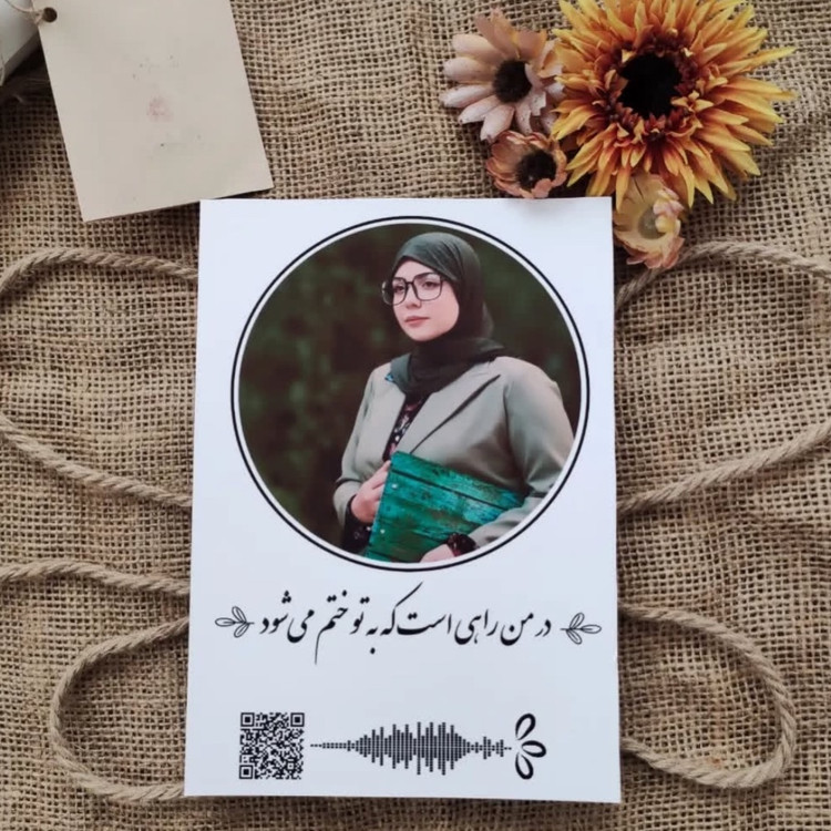 تابلو عکس موزیکال دلخواه کادو تولد داچی باکس