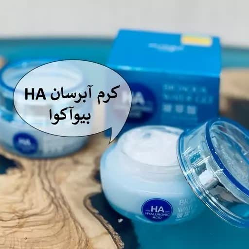 کرم ترمیم کننده هیالورونیک اسید بیوآکووا ترمیم کننده و ضد لک ضدپیری و ضد چین و چروک جوان کننده ( محصولات پوستی سانیا )