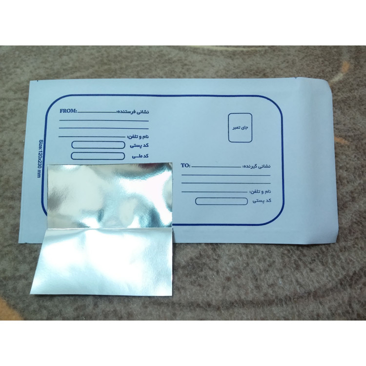 پاکت پستی 120 متالایز ( بسته 50 عددی )