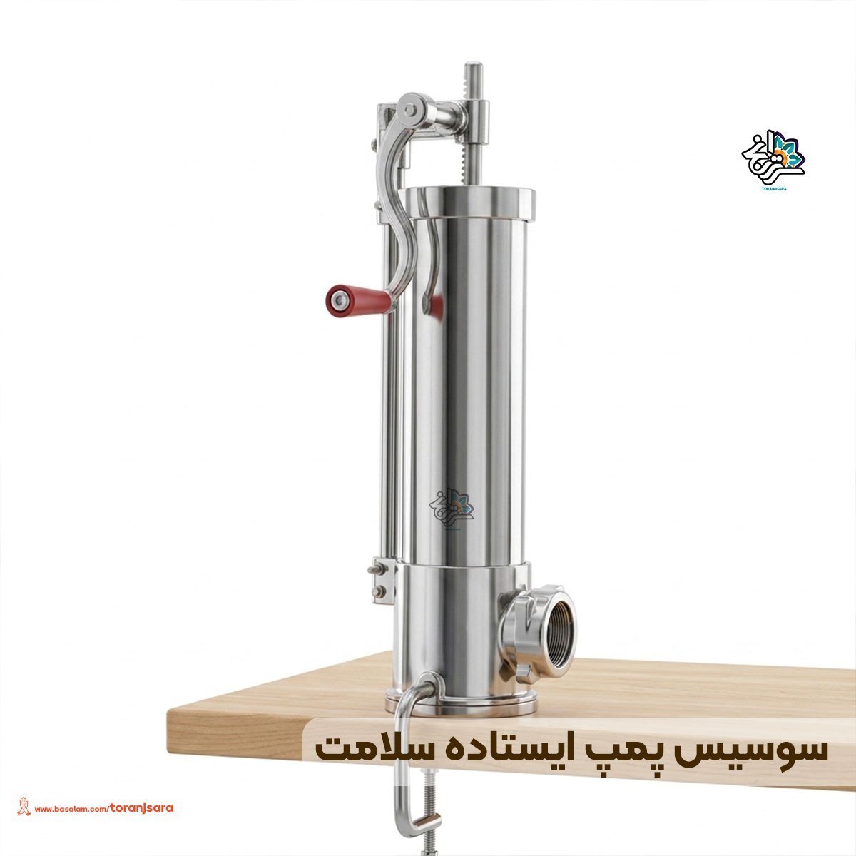 دستگاه پرکن سوسیس و کالباس ایستاده سلامت (استیل)