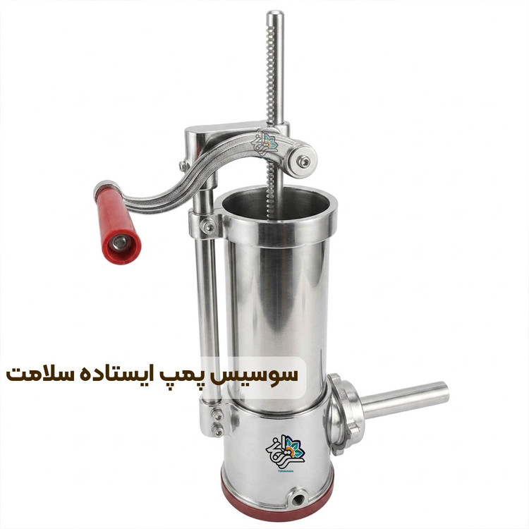 دستگاه پرکن سوسیس و کالباس ایستاده سلامت (استیل)