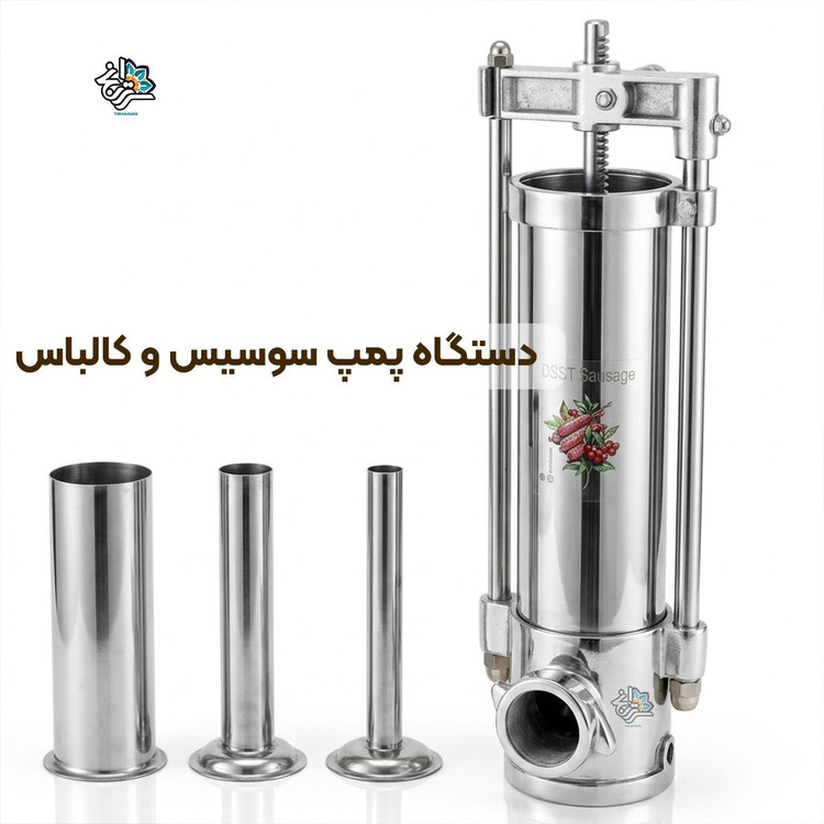دستگاه پرکن سوسیس و کالباس ایستاده سلامت (استیل)