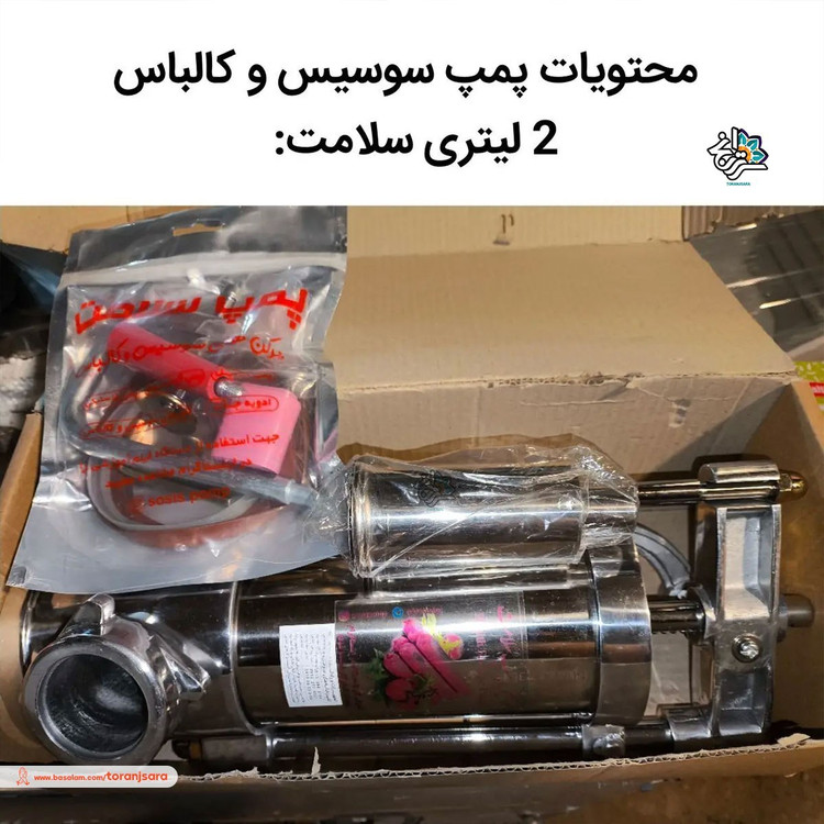دستگاه پرکن سوسیس و کالباس ایستاده سلامت (استیل)