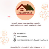 بخاری برقی دیواری ارشیا مدل 1311، هالوژنی کم مصرف ریموت دار با ارسال رایگان
