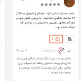 بخاری برقی دیواری ارشیا مدل 1311، هالوژنی کم مصرف ریموت دار با ارسال رایگان