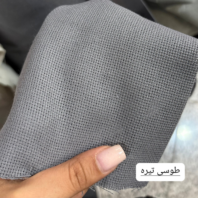 پارچه لینن کنفی کد 6839