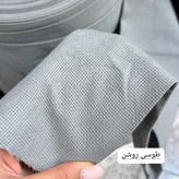 پارچه لینن کنفی کد 6839