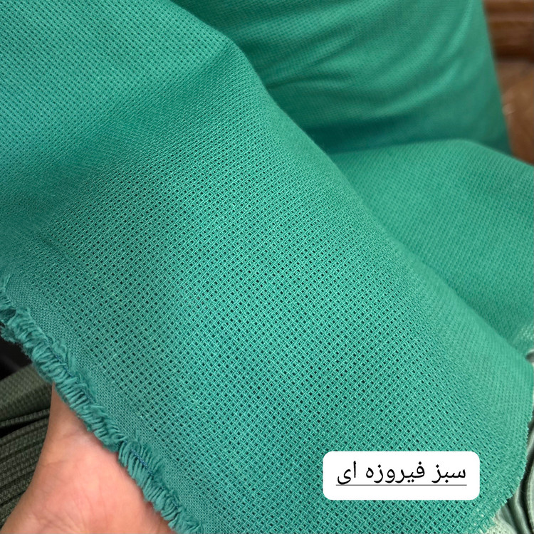 پارچه لینن کنفی کد 6839