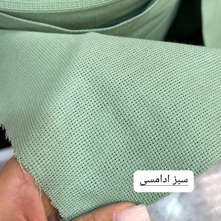 پارچه لینن کنفی کد 6839