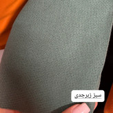 پارچه لینن کنفی کد 6839