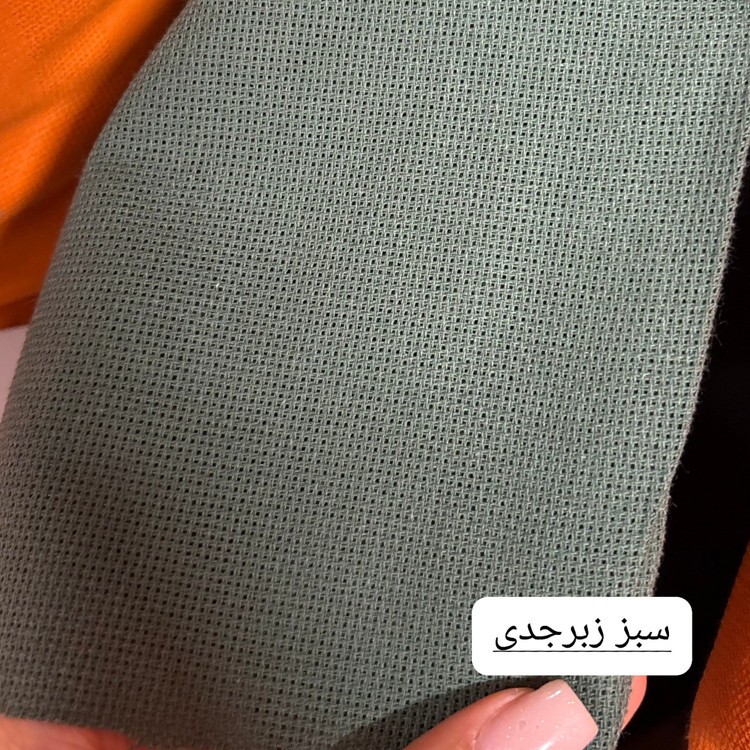 پارچه لینن کنفی کد 6839