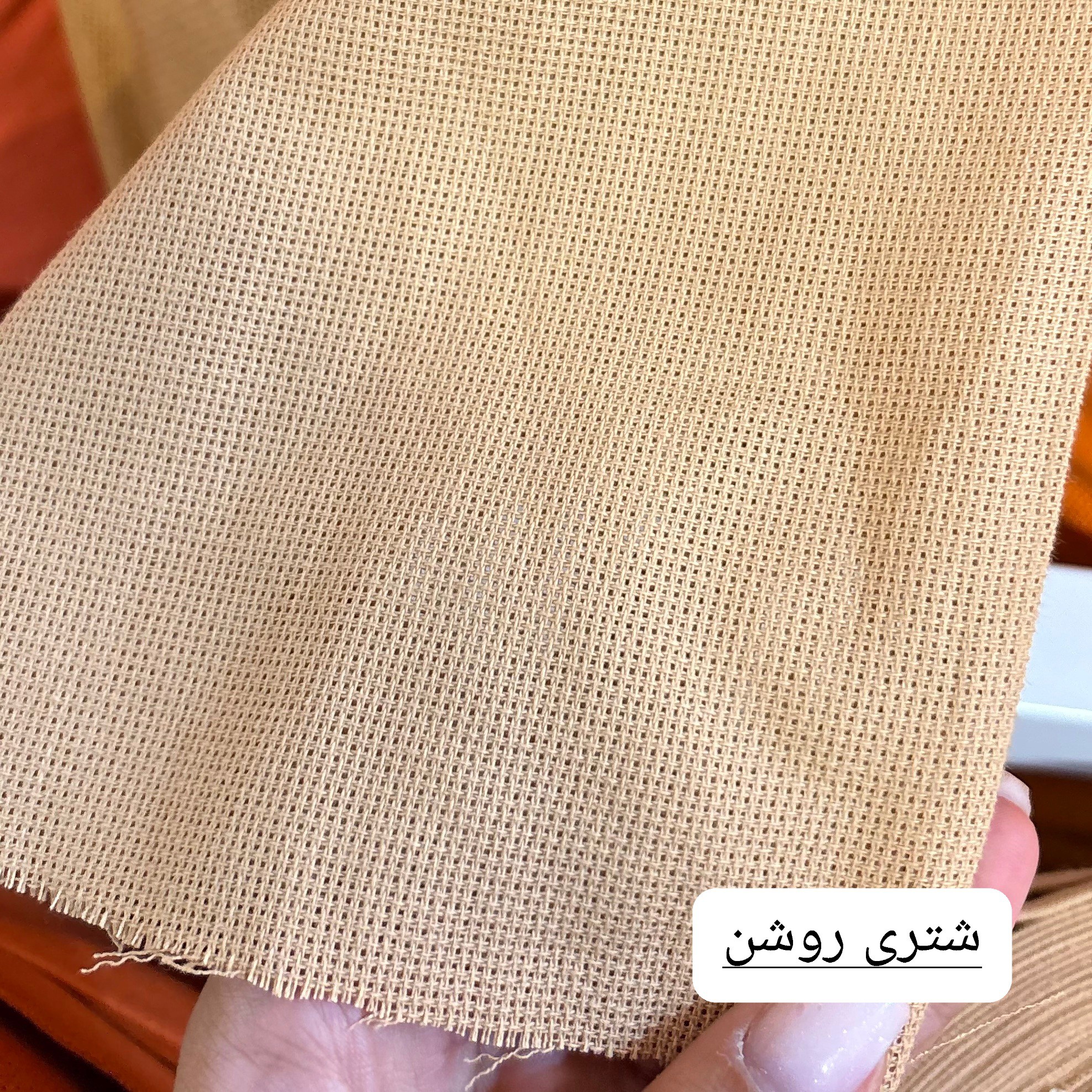پارچه لینن کنفی کد 6839
