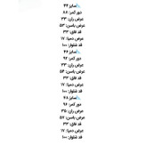 شلوار جین مردانه مام استایل سایز 40 تا 48 کد 274271