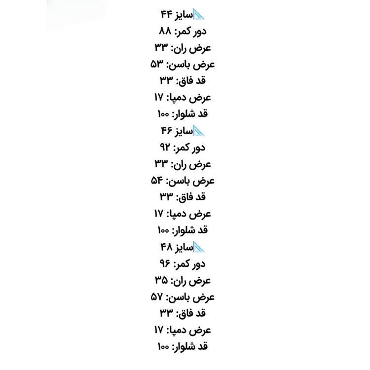 شلوار جین مردانه مام استایل سایز 40 تا 48 کد 274271