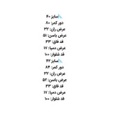 شلوار جین مردانه مام استایل سایز 40 تا 48 کد 274271