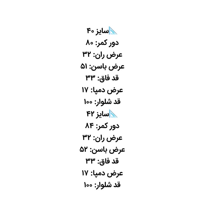 شلوار جین مردانه مام استایل سایز 40 تا 48 کد 274271